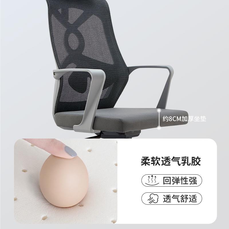 办电NVM脑员椅公网布椅会议椅工接待椅椅午休椅老板椅