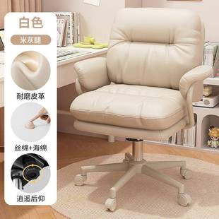 人体学老板书靠桌化妆椅家用舒服久工电脑单人沙发办公室坐背9785