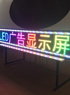 门头滚屏动字幕电子d室内全彩lAPOS-P3e显示屏d户外防水le显示屏