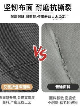 护折叠床单人床成办公室折叠躺椅XXU家用便携人陪新款简易简轻奢