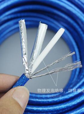 高JMV清有线电视线屏蔽sywv75--45缆p闭路四信号连接射频同轴线10