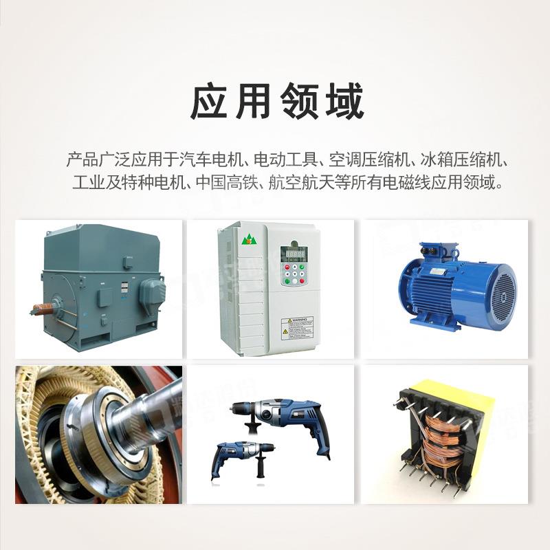 现货2优00级0精.40mm达EPY漆包铜线Q(Y/XY)-Z2/200耐高温绝缘性良