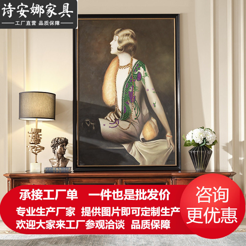 美式实木雕刻复古电视酒柜