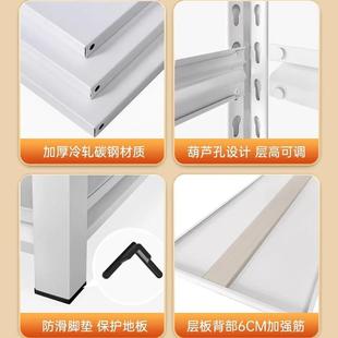 货架物架多层落地381家用超储物间收纳架阳台市库商用仓角钢铁置