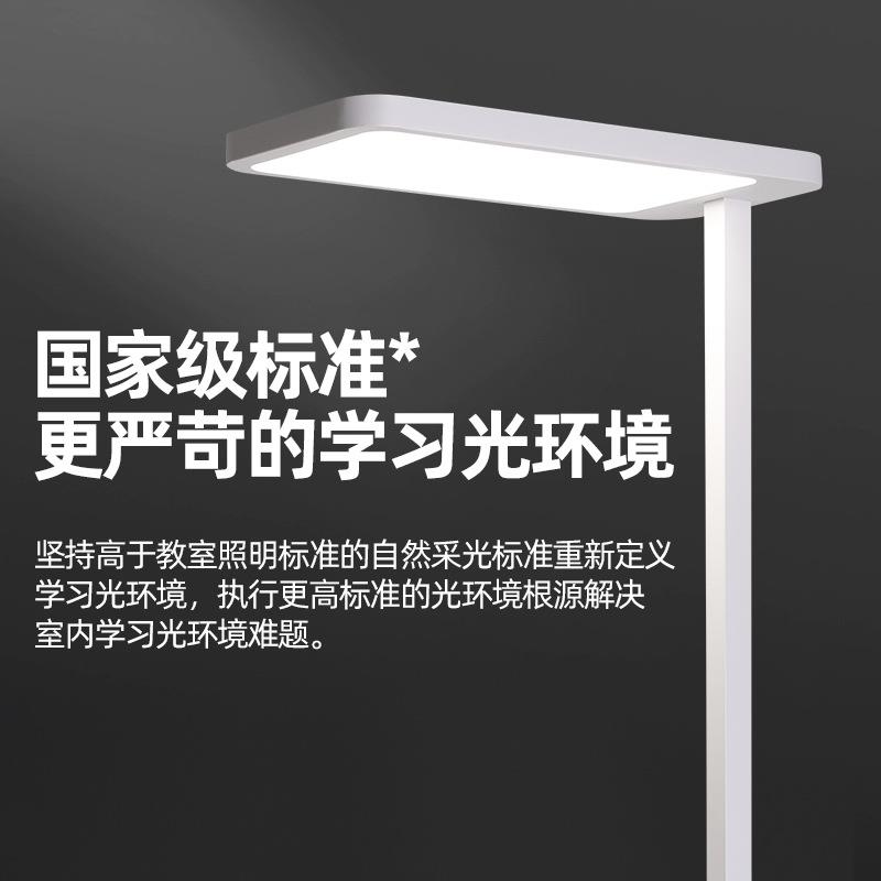 全光谱学习护眼台灯立式LED落地式大路灯客厅书房卧室儿童钢琴灯