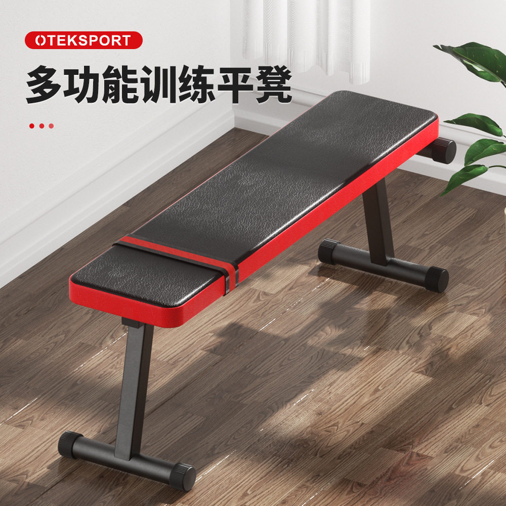 家用哑铃凳平凳卧推可折叠仰卧起坐板健身椅简易飞鸟健身器材其他