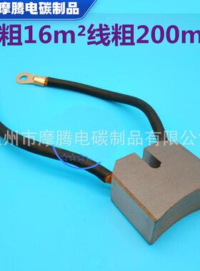 J164高铜国标2560X50线长200mm2无品牌/5X碳50X50水X厂电机大泥电