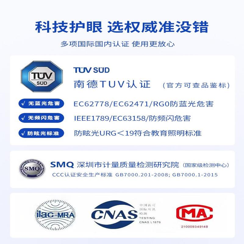 进口普瑞全光谱护眼超薄吸顶灯客厅极简主卧室中山灯具现代简约