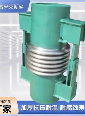 环亚型曲管压力平型波纹偿补大口器径曲衡管压力平232141衡膨胀节