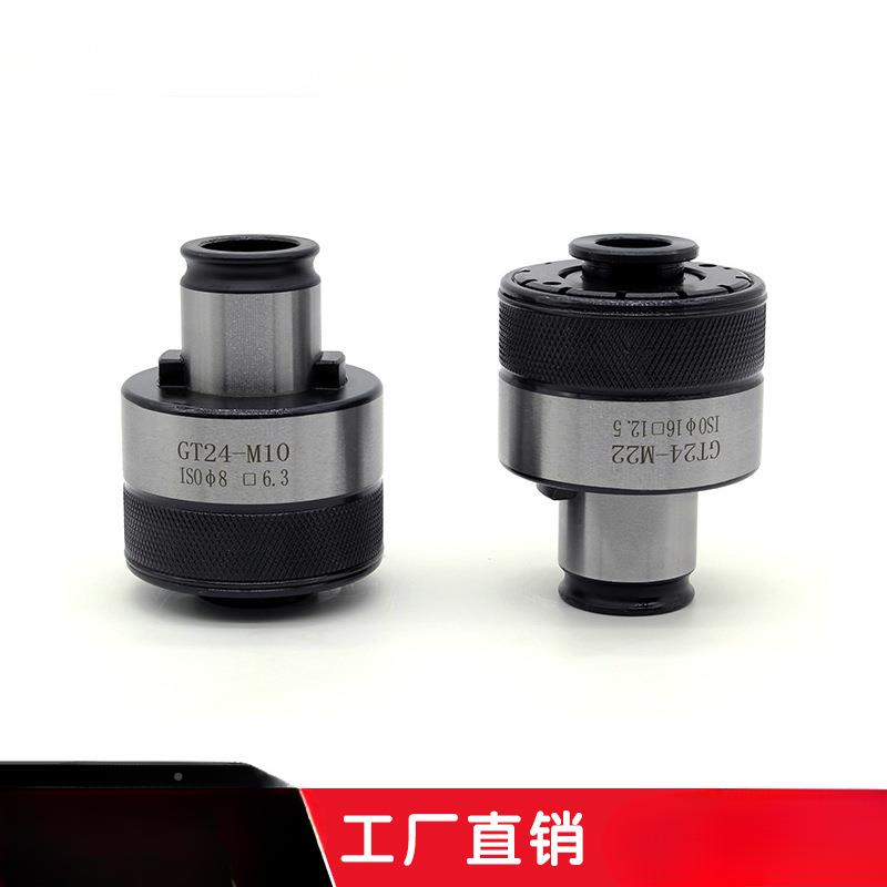 高品质无品牌/TC820攻丝机扭力夹M头攻牙机丝锥夹钻套M5-36摇臂配