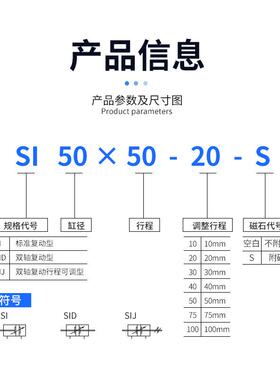 气缸小型气动大全汽缸总力成双行程RSC可调S3大6推I加长杆8012520