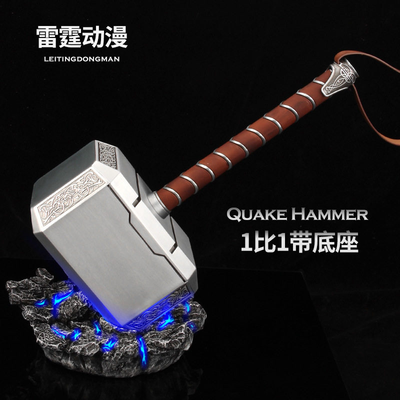 雷神4 爱与雷霆雷神之锤一比一全金属锤子合金模型44cm 摆件玩具