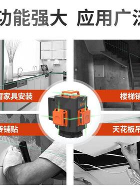 2025新款仪光强PKO外红线水平绿