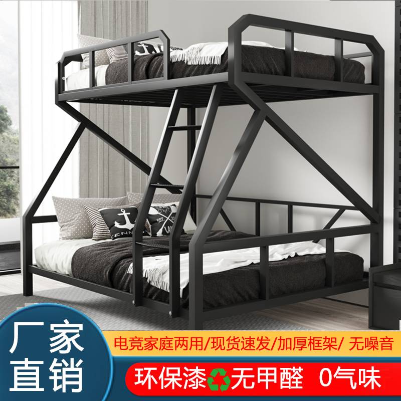 W6上下铺双层床上下床铁艺床架子床铁架高低电竞床子母床小户型铁