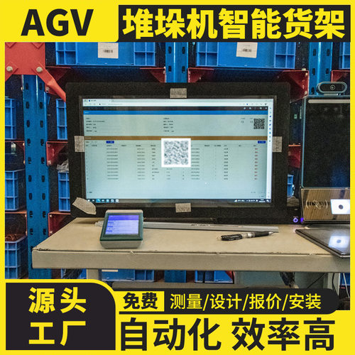 智能高位立体全自动化托盘货架汽车零配件自动进出仓承重型堆垛机