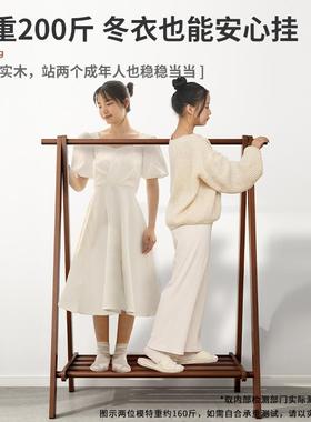 实木衣帽架落地晾家34158用挂衣服架室内榉木简易服衣架子卧室衣