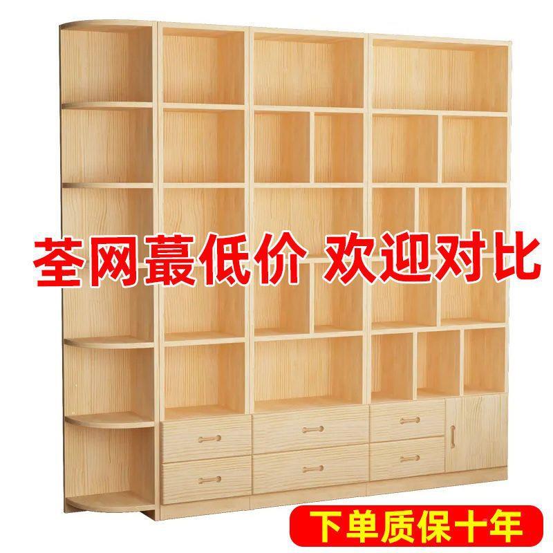 实木书架书柜带门自M3Fn4Med由组合现代落橱置物架儿童松书地木格