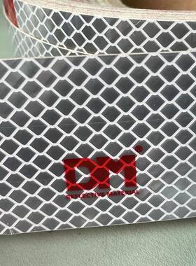 道明1级身贴DM红白反光贴3C车身反光625光标识车车审反条DM9550