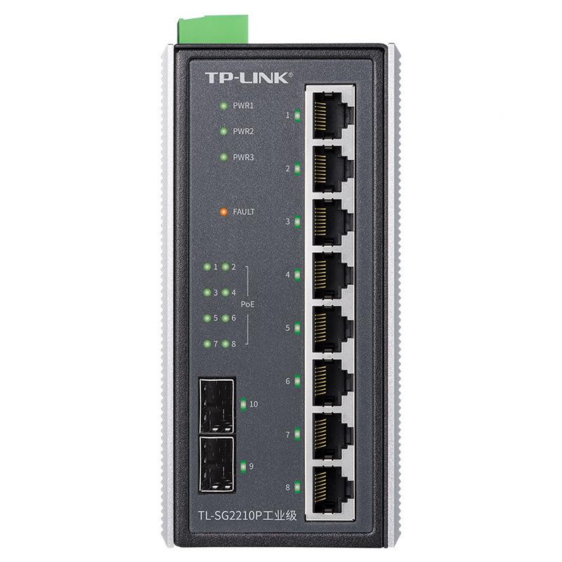 T-LIK/普联N环TL-SG221网二层管理工业POE交换机LT-SG2P210P工业
