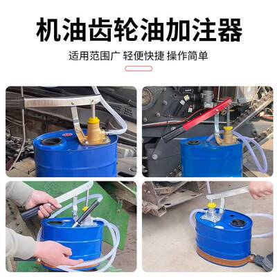 塑料桶手压式手摇式机油齿轮油加注器变速箱油注油器手动换油工具
