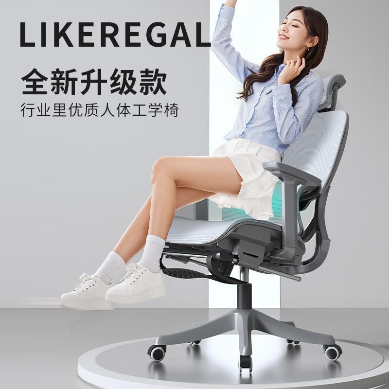 电脑椅子家用舒办公升降体转椅靠学背学生习人ITT工学座椅适久坐