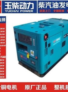 YC36002汽油发电3K5KW8KW10KW1机5K机W家用户外应急W备用汽油发电