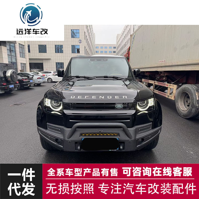 路hu卫士竞技铁杠带灯带牌照架 ?现货前保险杠总成汽车保护包围