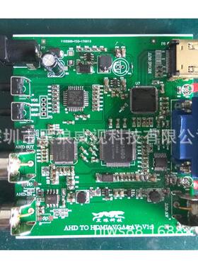 A环HD893/VI/CVI转HDMIVGAAVT带AHD/TVI/CVILOOPOUT出