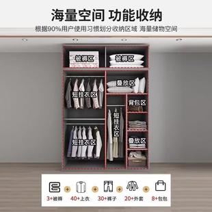实木生 博鑫万IIJ家主衣柜家用卧室出租轻奢卧易大简衣橱屋包安装