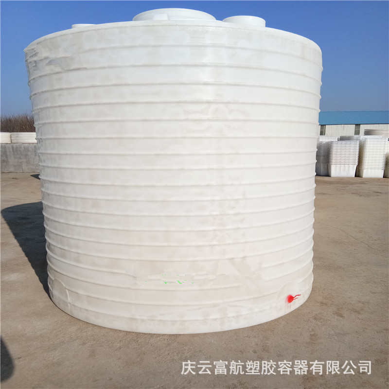 吉林市长春20立方立式塑料储罐 20吨沉淀剂存储塑料桶