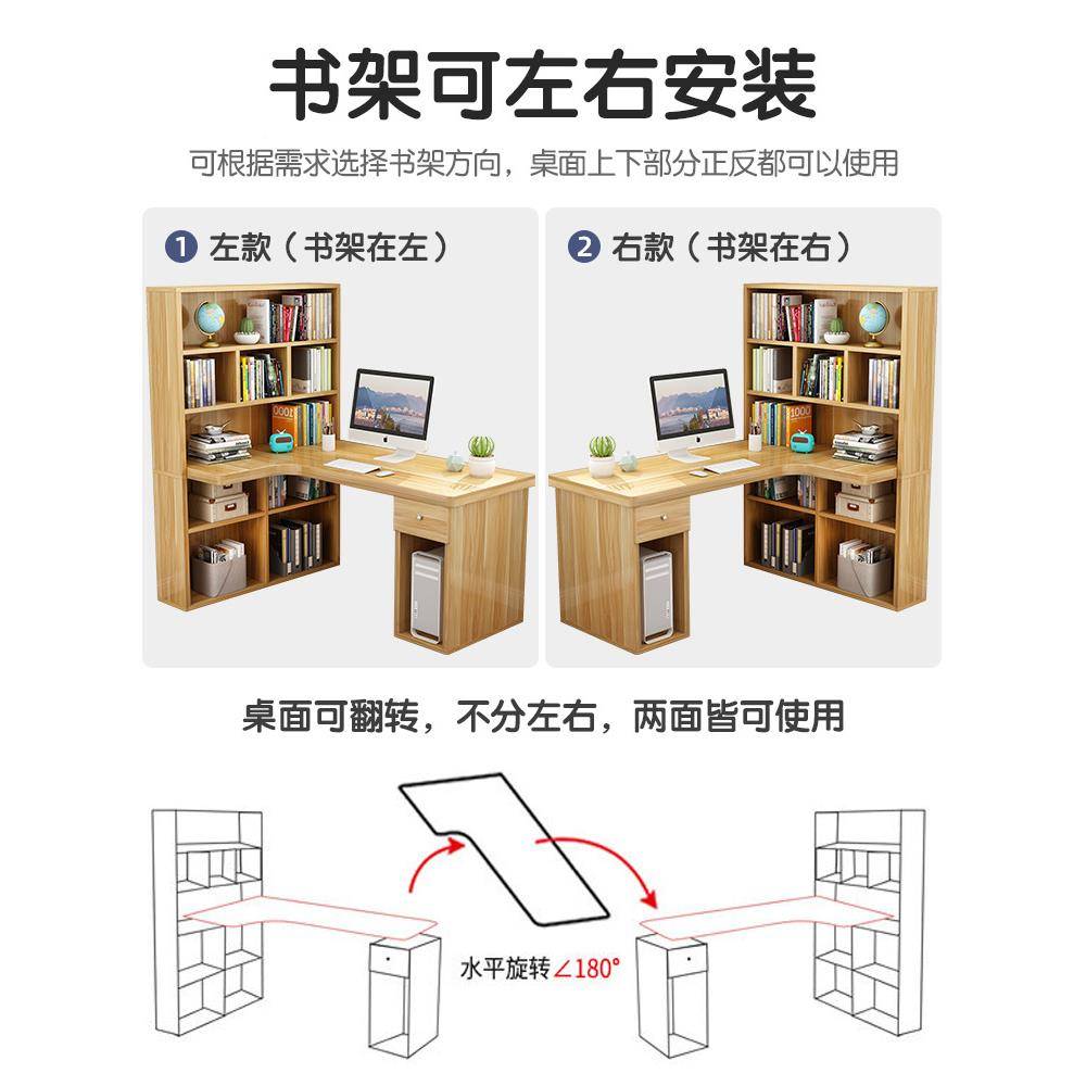 约家桌用卧室学学习桌写字桌子电脑台式转角书桌书简XFE架组合生