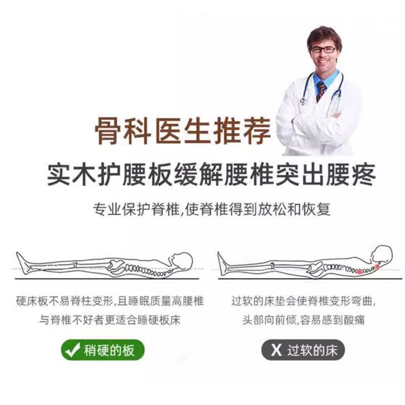 实木硬床板1.8折叠松木硬床垫0.6m护腰护脊椎木板1.5米垫片排骨架
