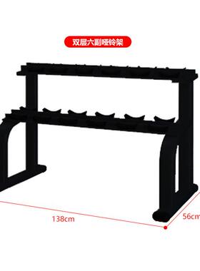 商用2层QXE3层身房家用私教胶哑健铃收纳多架副六角圆头包哑铃架