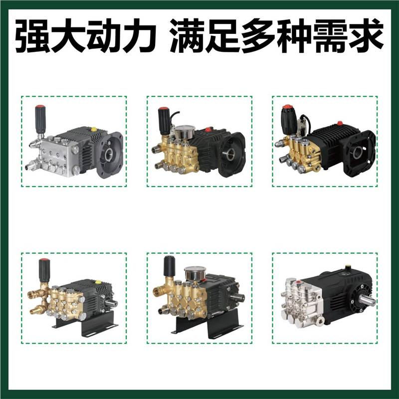飞驰上海黑猫洗车机泵头总成清洗机通用组装洗车神器高压洗车水泵