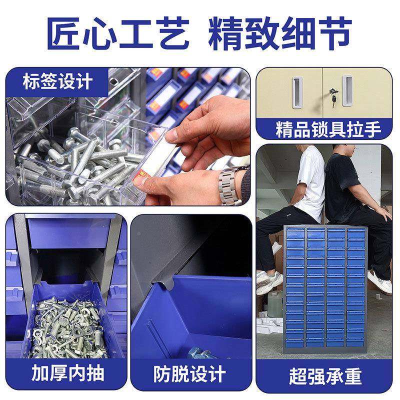 抽屉零件柜30抽收纳柜电子元柜工柜五金螺件丝柜具零件盒分式30抽,商业/办公家具,办公储物柜,淘宝优惠券,粉丝福利购,淘宝优惠卷
