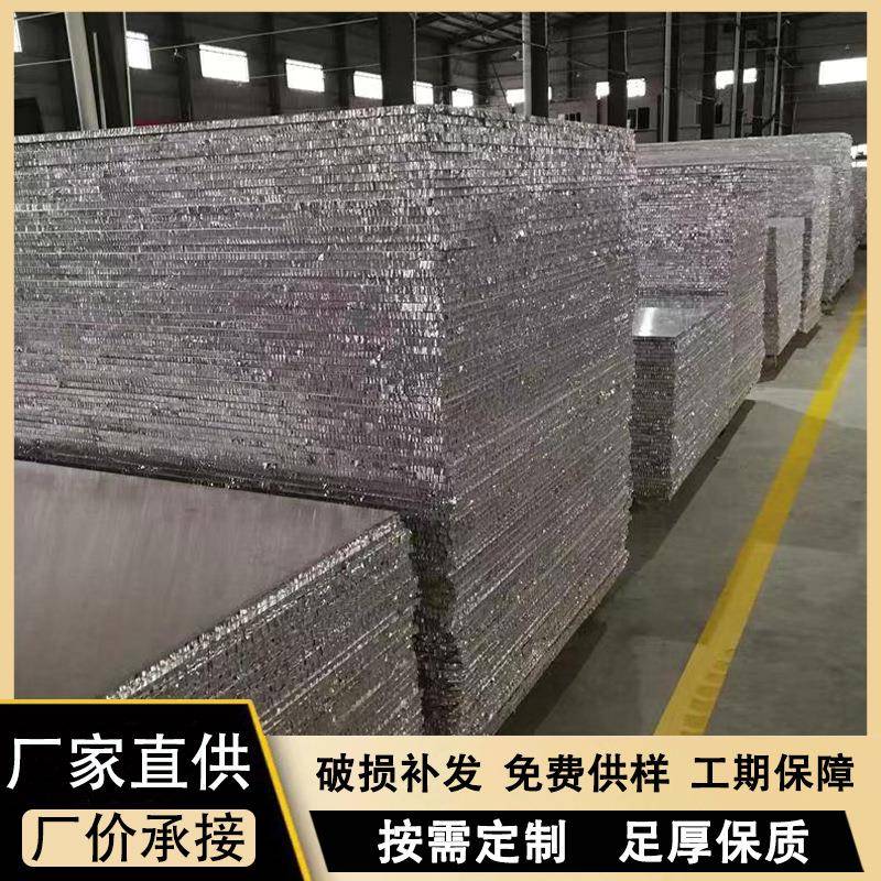 蜂窝板复S080板铝金门芯板木门家具房外墙装合饰厨蜂窝合铝板铝蜂