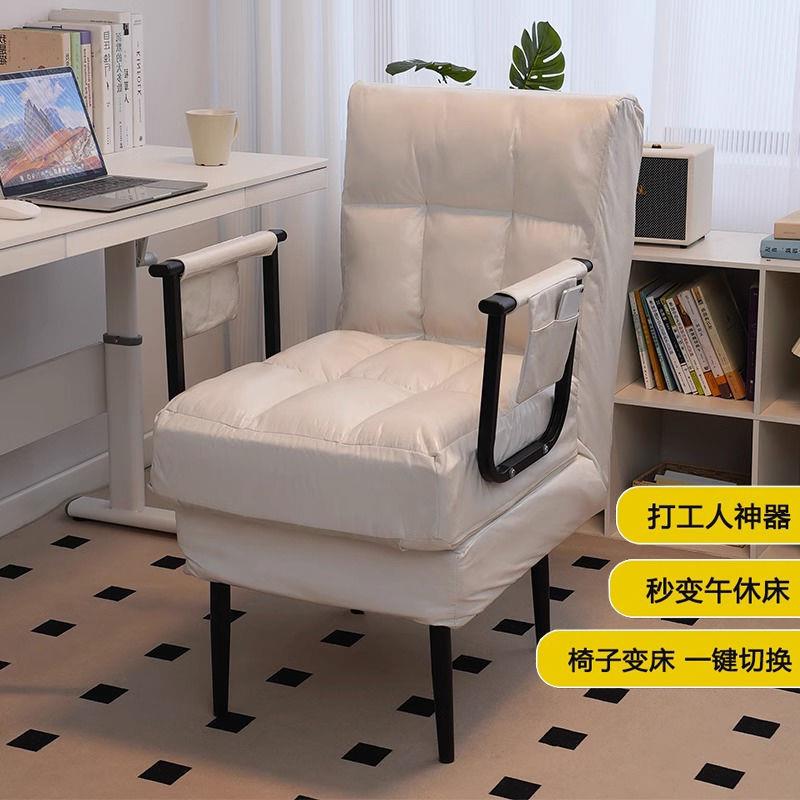 折叠躺椅办公室午休午睡单人床两用椅夏季可躺可坐椅靠背沙发座椅
