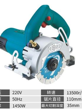 石机多功能切割31699机手提小型云开槽机用家砖木材石材瓷无齿电