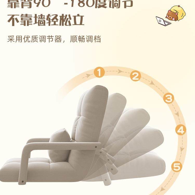 床上EDH靠可背椅学宿舍榻榻米单人折叠椅家用生飘窗可子躺睡懒人,电子元器件市场,其它元器件,淘宝优惠券,粉丝福利购,淘宝优惠卷