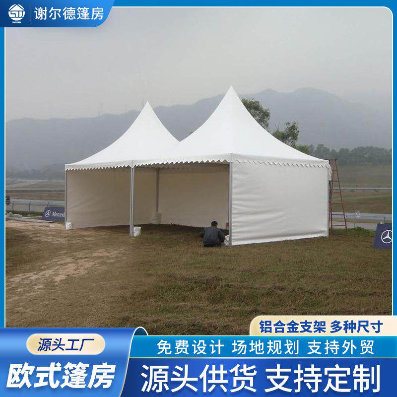 欧式篷房外欧式篷房欧尖顶蓬展式馆大庆型帐蓬婚车展会吊顶篷户活
