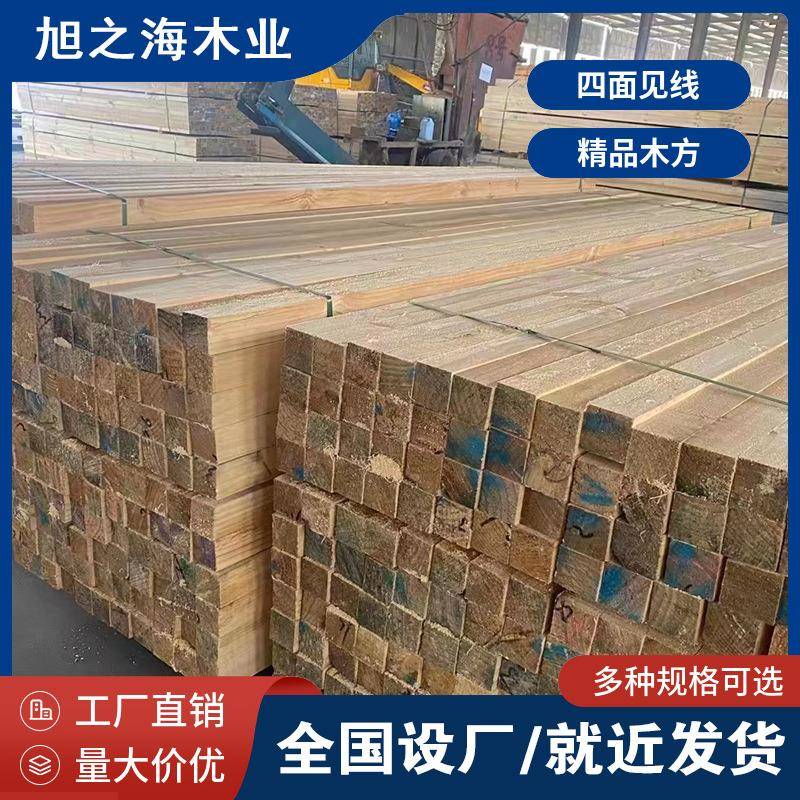方花旗筑松木方规格格建LJE口料建筑工程工地木方规木建筑工地用