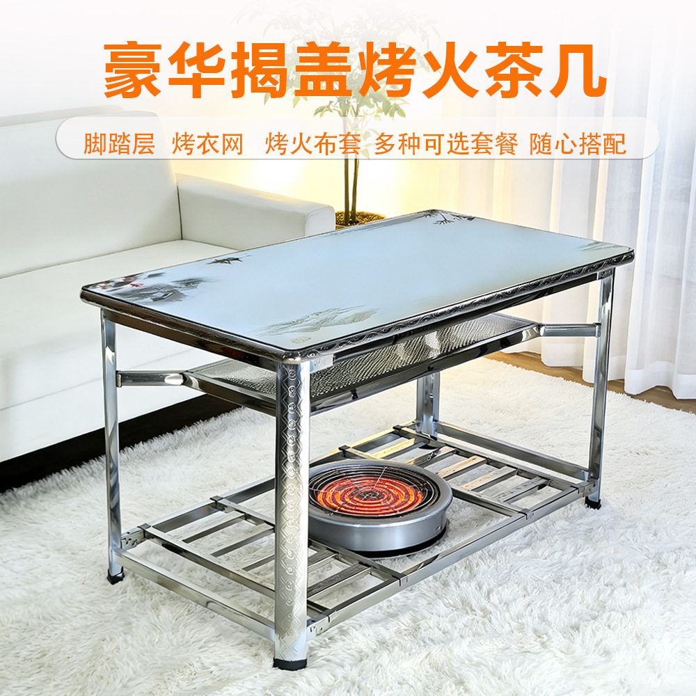 不锈钢长方形烤火桌多功能茶几烤火架餐桌冬季取暖桌架子钢化玻璃