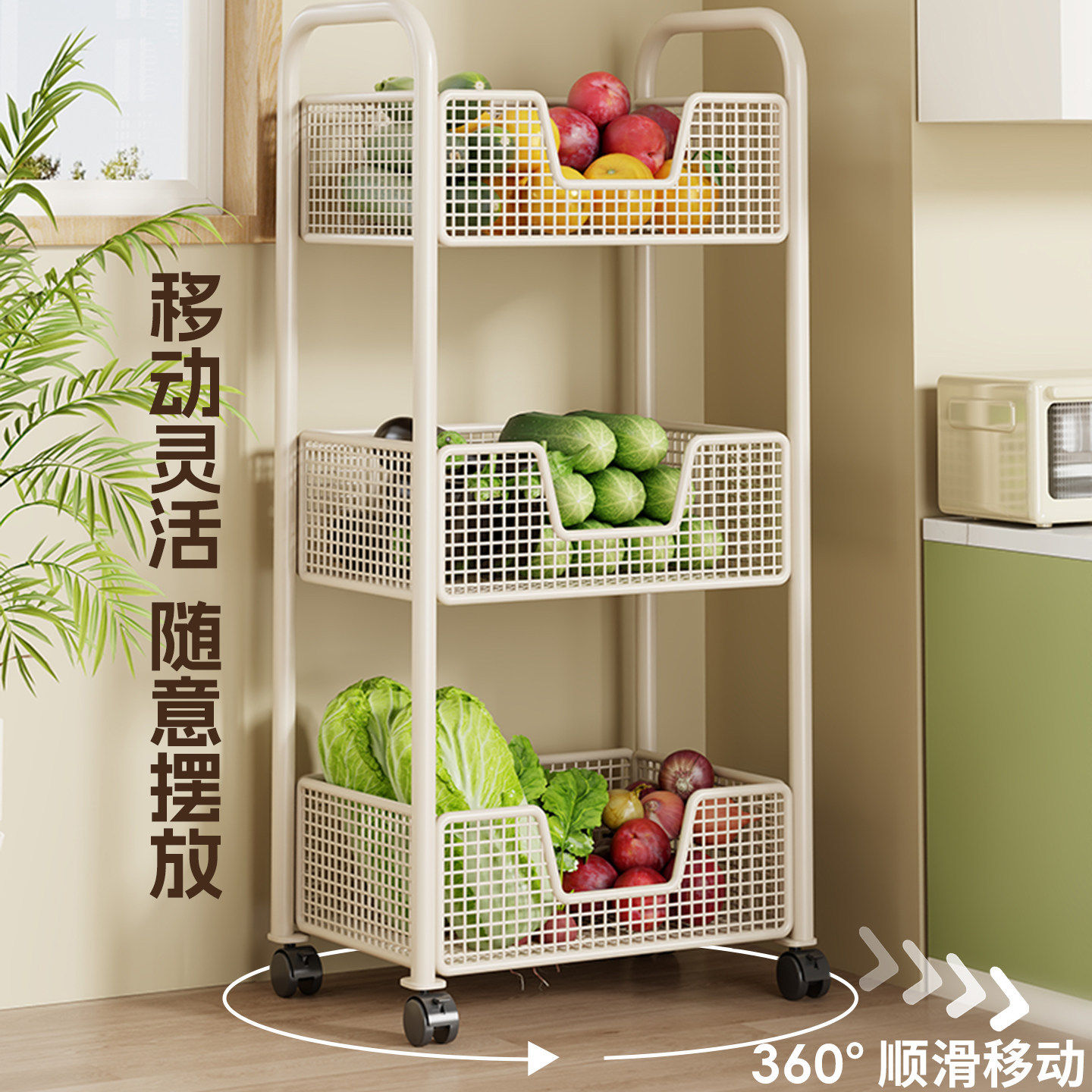 菜篮子厨房置物架落地多层蔬菜透气收纳架家用储物架可移动小推车