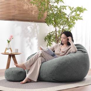 可懒人沙发可躺沙睡榻榻米单人豆袋XFX阳台休闲小靠背椅子宿舍卧