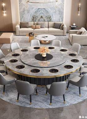 轻奢一岩板桌15人20人酒店全自动圆桌用电动圆体电磁炉商Y909999