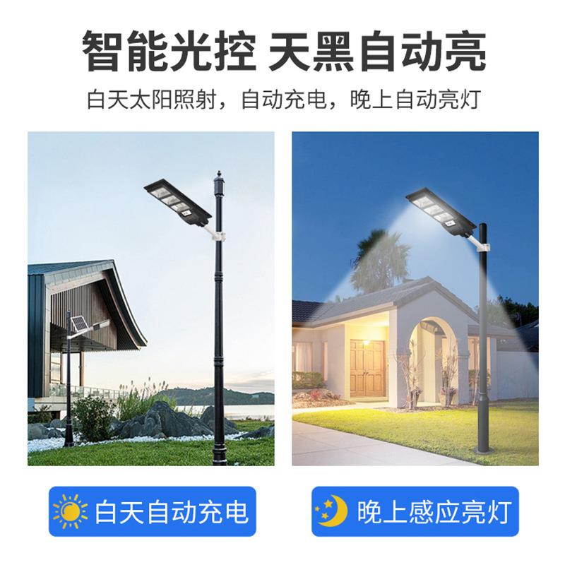 e金款一体化太阳能路灯新农村建设道庭路照明金钻款一灯ld户外钻