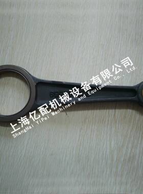 英格索兰活塞机配件3200320036593659一l级连杆Ingersolrand空压