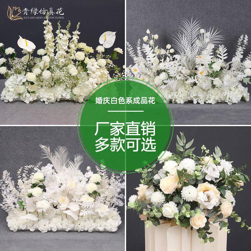 色地白排花婚庆花排花装饰布艺置T台路引花道假花具KBR花婚礼花花