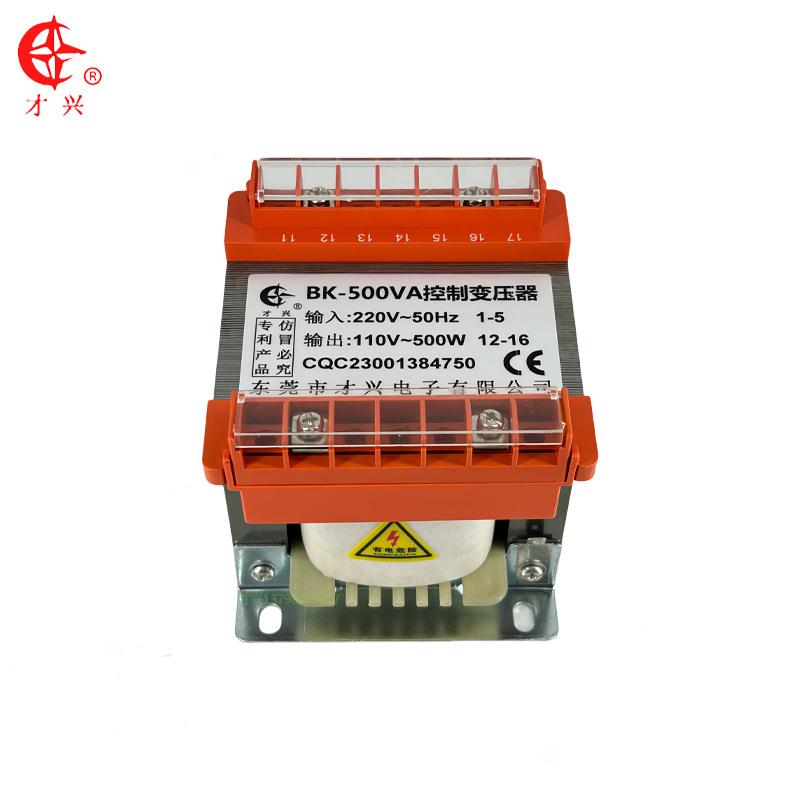 BK-500VA才兴BK-500AV全铜控制变压器30V22V01180V127V36V24V12V6