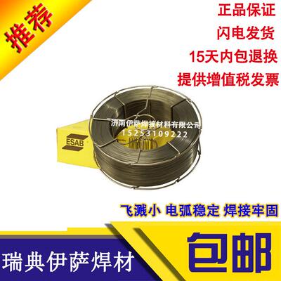 瑞典伊萨OKTIGi2RODL430NbT双相不锈钢氩弧RSL焊丝1.6/.0/2.4/3.2